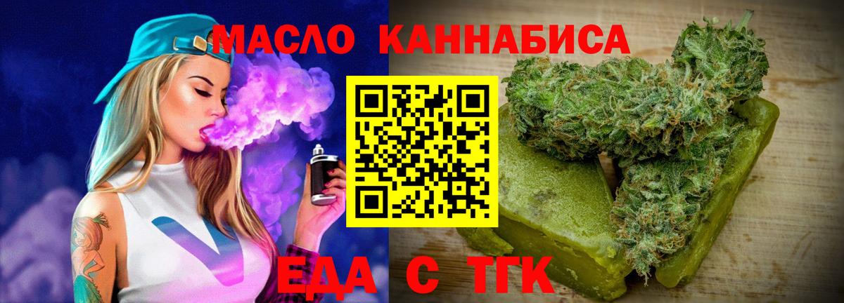 Павловский Посад  Canna-Cookies конопля  Вход с VPN 