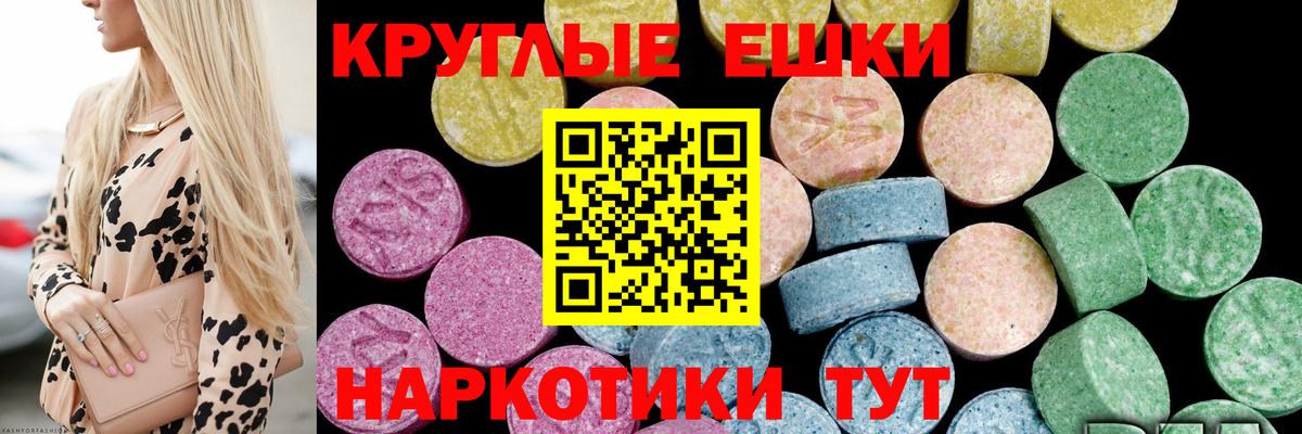 Ecstasy louis Vuitton Павловский Посад