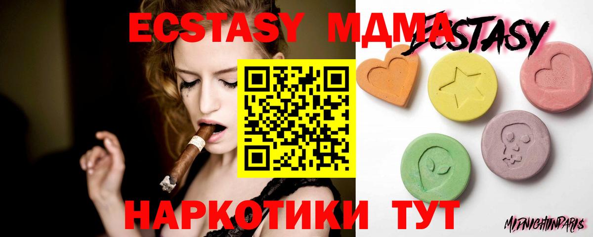 Павловский Посад  Ecstasy  Вход с VPN  ЭКСТАЗИ бентли  ЭКСТАЗИ Punisher 