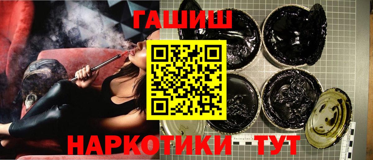 ГАШ убойный Павловский Посад