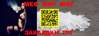 МДМА Старая Купавна
