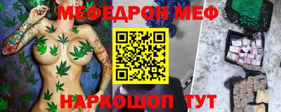 кокаин Ставрополь