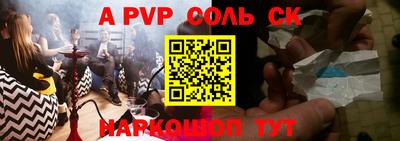 гашик Среднеуральск