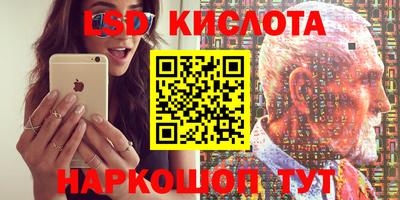 кокаин Ставрополь