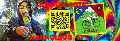 кокаин Ставрополь