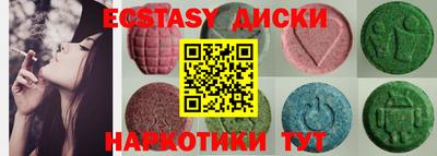 МДМА Старая Купавна
