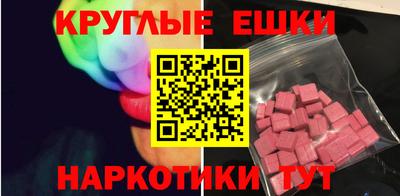 синтетический гашиш Тверь