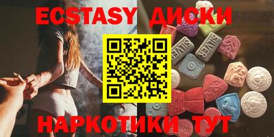 кокаин Ставрополь