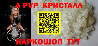 синтетический гашиш Тверь