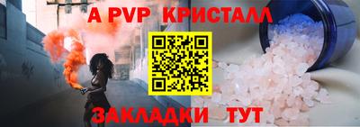 марки nbome Тара