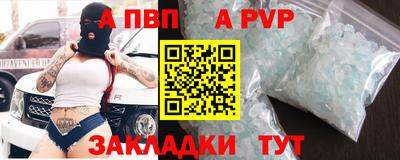 кокаин Ставрополь