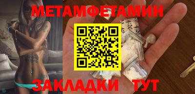 МДМА Старая Купавна