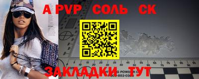 МДМА Старая Купавна