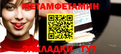 МДМА Старая Купавна