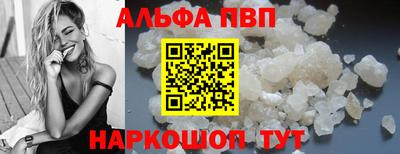 кокаин Ставрополь