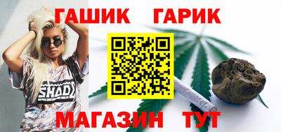 гашик Среднеуральск
