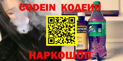 МДМА Старая Купавна