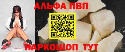 МДМА Старая Купавна