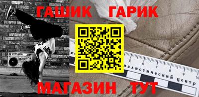 МДМА Старая Купавна