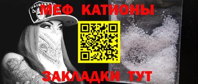 МДМА Старая Купавна
