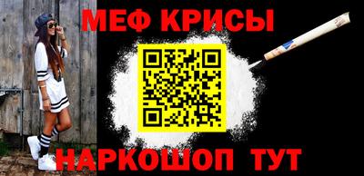МДМА Старая Купавна