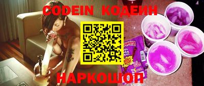 кокаин Ставрополь