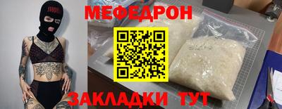 кокаин Ставрополь