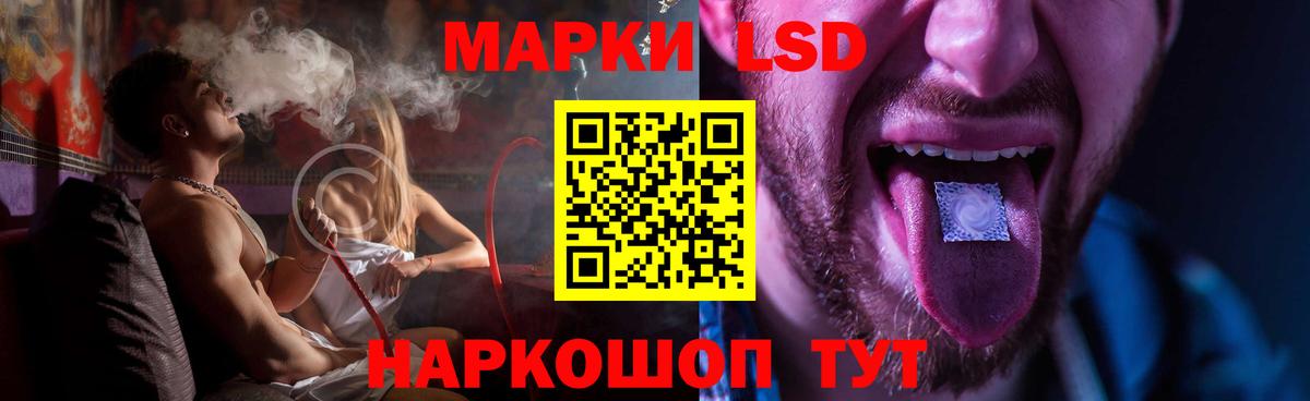 Павловский Посад  Гашиш  Вход с VPN  COCAIN  Меф   Гашиш 