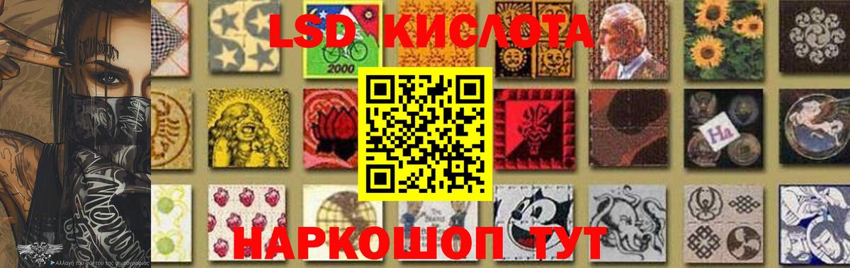 Лсд 25 экстази ecstasy Павловский Посад