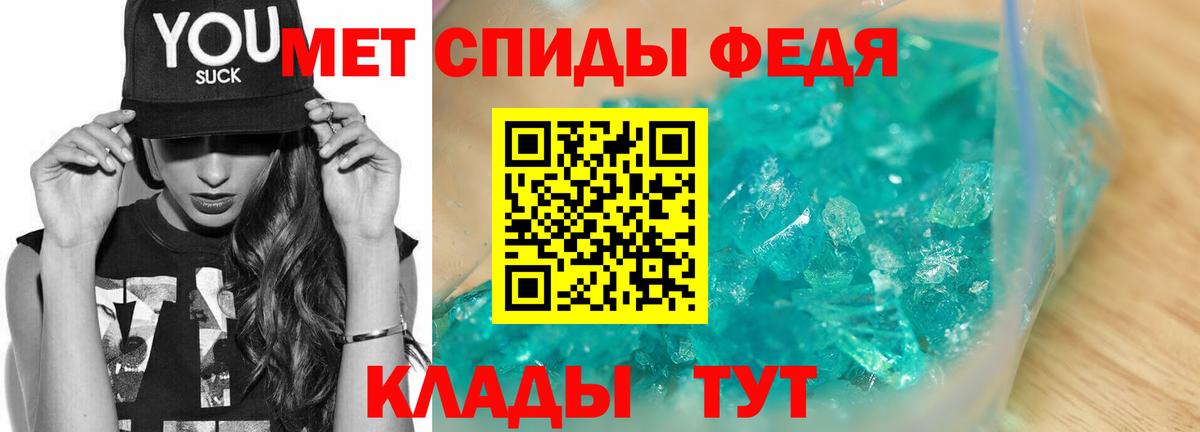 Первитин Декстрометамфетамин 99.9%  Вход с VPN  Павловский Посад  Первитин Декстрометамфетамин 99.9% 