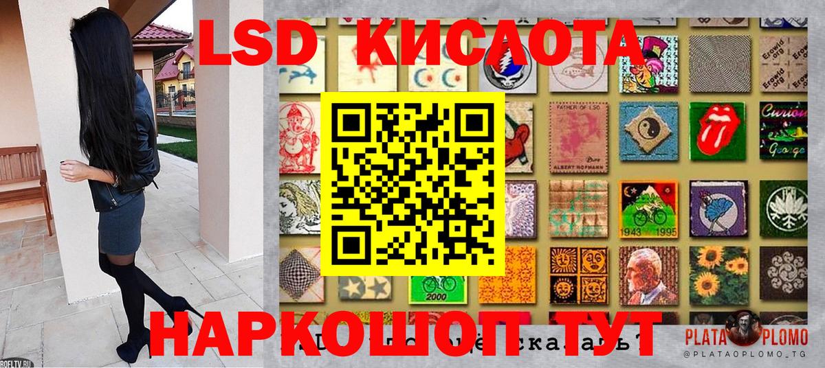 Марки 25I-NBOMe 1,8мг  Марки 25I-NBOMe 1,8мг  Марки 25I-NBOMe  Вход с VPN  Павловский Посад 