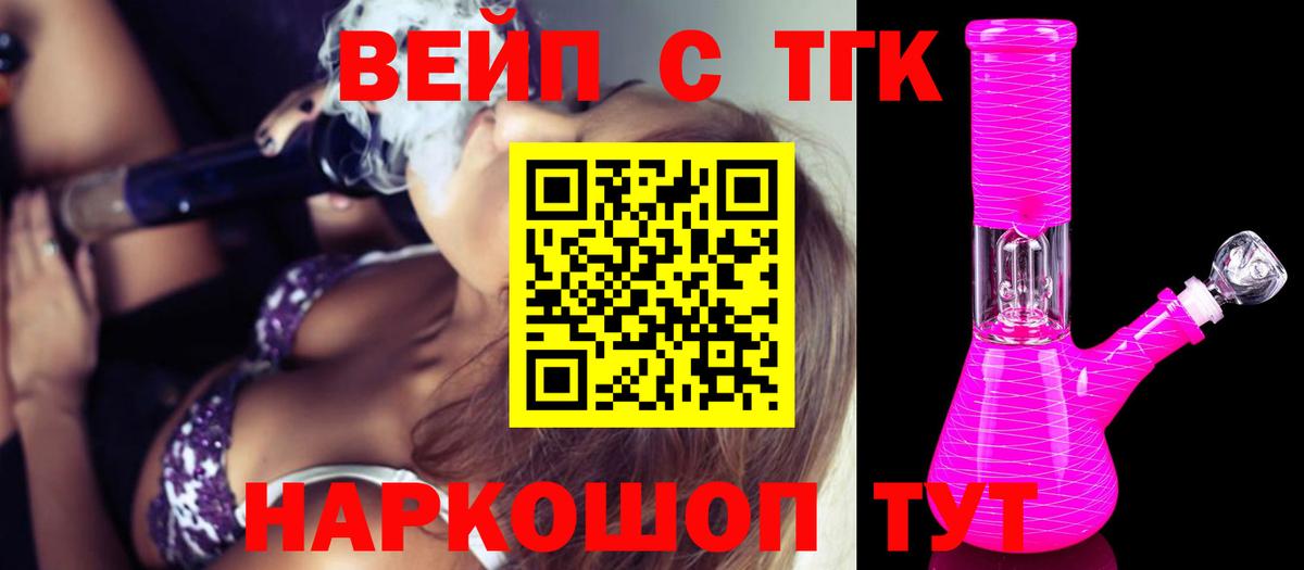 наркота  Дистиллят ТГК Wax  Вход с VPN  Павловский Посад 