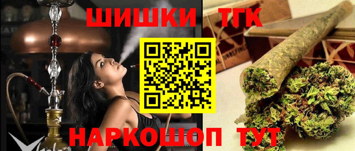 Павловский Посад  Шишки марихуана план  Вход с VPN  Каннабис индика  Марихуана LSD WEED 